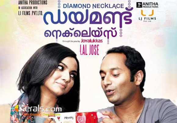Diamond Necklace Malayalam Movie Mp3 Song Free Download
